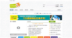 Desktop Screenshot of phptown.net